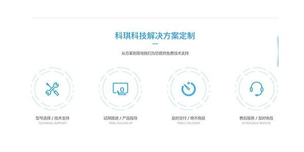 科琪晶振如何幫客戶定制晶振？